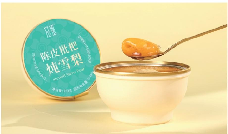 包含陈皮枇杷炖雪梨,冰糖燕窝炖雪梨,蜂蜜银耳羹,燕窝银耳羹等产品.