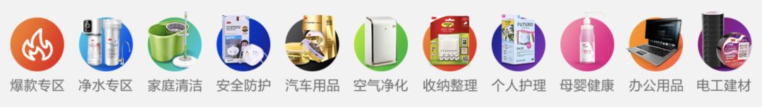 靠口罩走红的3M公司，竟然市值千亿，力压特斯拉！网友：除了上帝，没啥它不敢造的！（组图） - 3