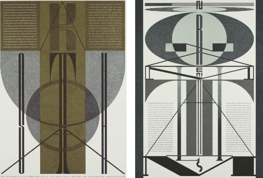 为什么日本平面设计这么强？