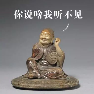 ▼有了它们,你就是"明学"十级学者你就是霸道总裁本霸有了这些文物表