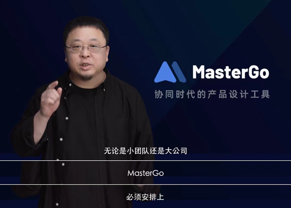 罗永浩又官宣！“重返科技界”后又一王炸：上班科技感拉满是什么体验