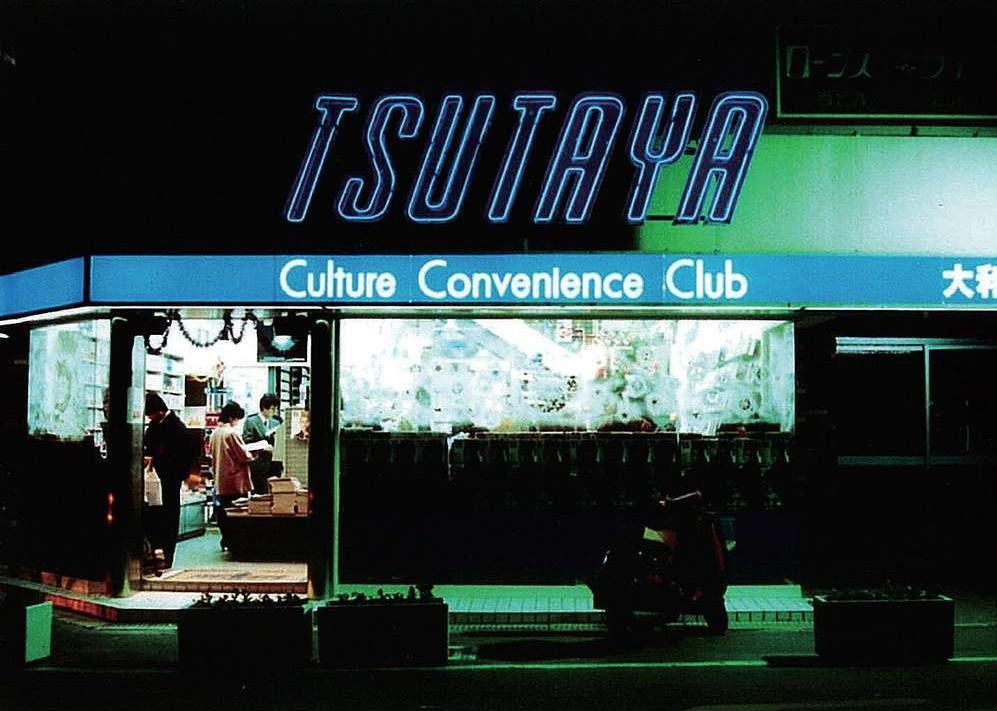 火爆全网!一年狂赚232亿的日本超级书店,终于来中国开店了!-微信头条网 火爆全网!一年狂赚232亿的日本超级书店,终于来中国开店了!
