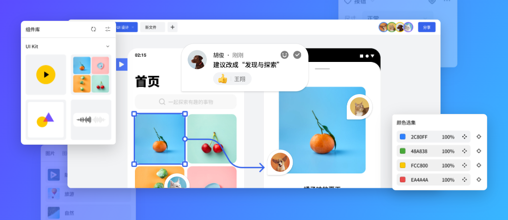 罗永浩又官宣！“重返科技界”后又一王炸：上班科技感拉满是什么体验