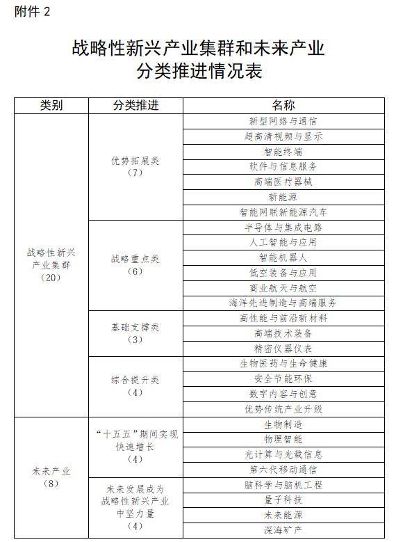 微信图片_2026-07-30_122135_738.png