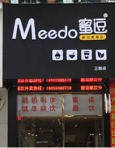 招牌饮品1元喝4波福利连着来!