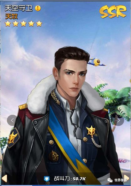 新人攻略 天牧返场还适合做吗 口袋奇兵 微信公众号文章阅读 Wemp