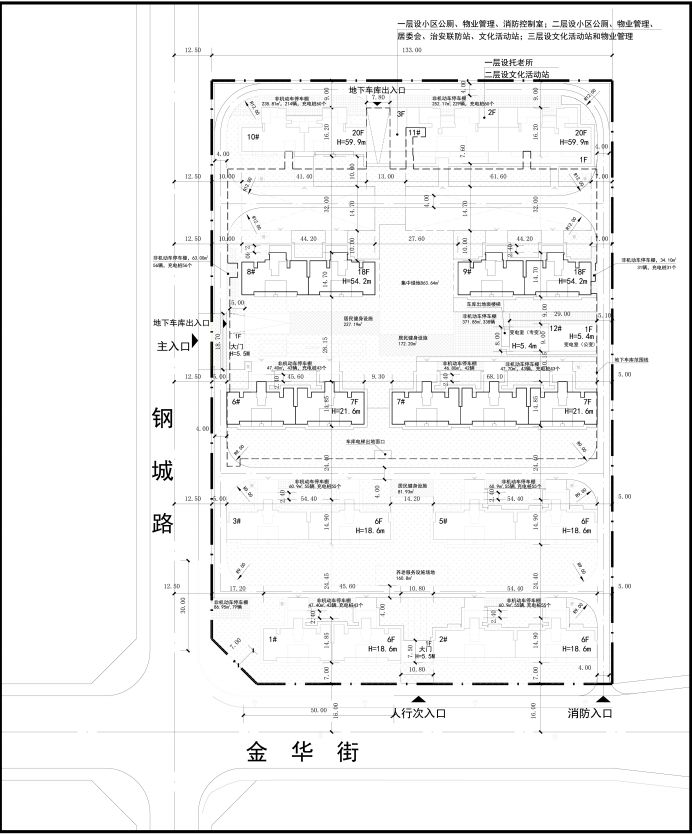 安阳规划局_安阳规划局2025规划图_安阳规划