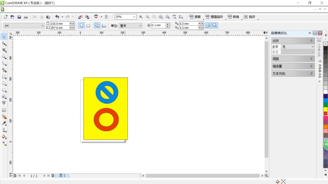 导出图片格式_cdr导出图片_导出图片什么格式最清晰