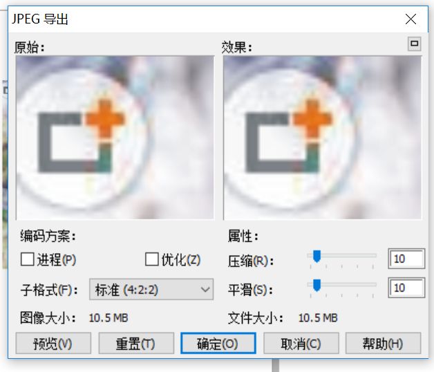 导出图片格式_cdr导出图片_导出图片什么格式最清晰
