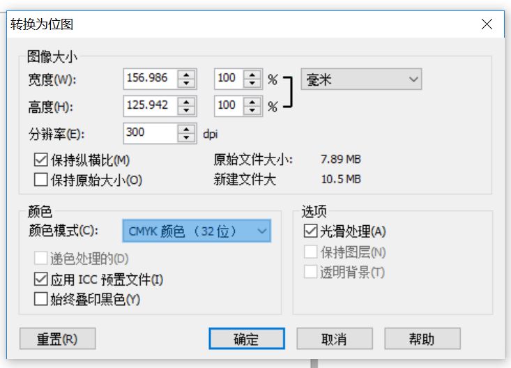 导出图片什么格式最清晰_cdr导出图片_导出图片格式