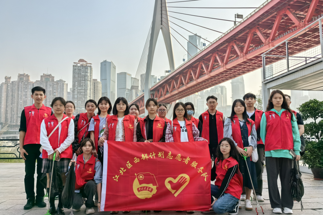 2024年重庆市大学生志愿服务西部计划招募