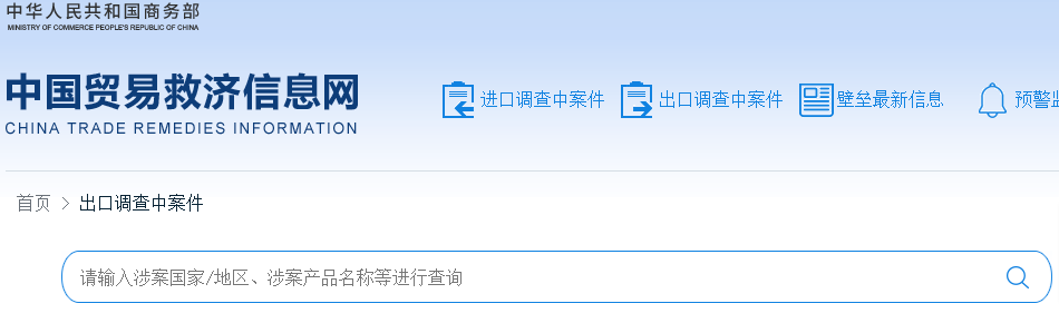 外贸工具 | 必知！外贸人最常用的20个查询网站 - 脉脉