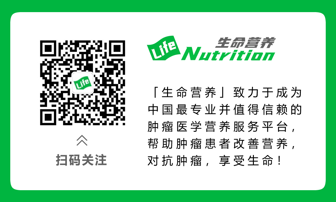 化疗后吃什么补充营养最好