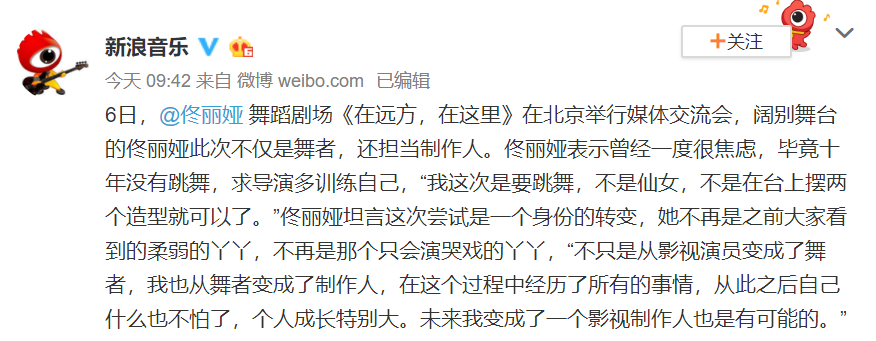 36歲佟麗婭低調轉型，54歲鞏俐輕裝盛行：成年人的高級感，從讀懂這個細節開始 時尚 第5張