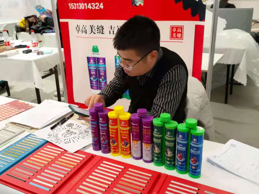 卓高美缝合伙人