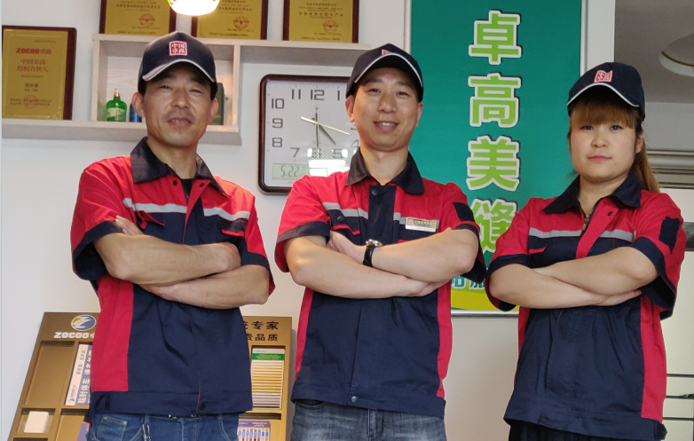 卓高合伙人  卓高美缝师