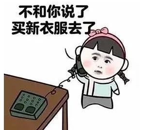 总觉得没衣服穿?那就买啊! _ 说说 - 多乐猫_duolemao.com
