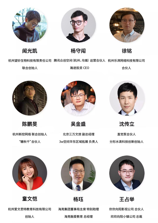 创业创业创业办厂好项目_杭州创业项目_创业好项目白手创业网