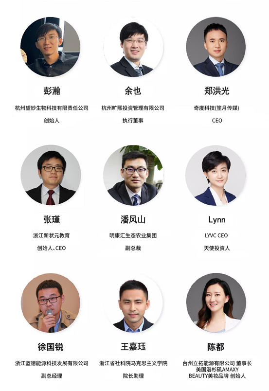 杭州创业项目_创业好项目白手创业网_创业创业创业办厂好项目