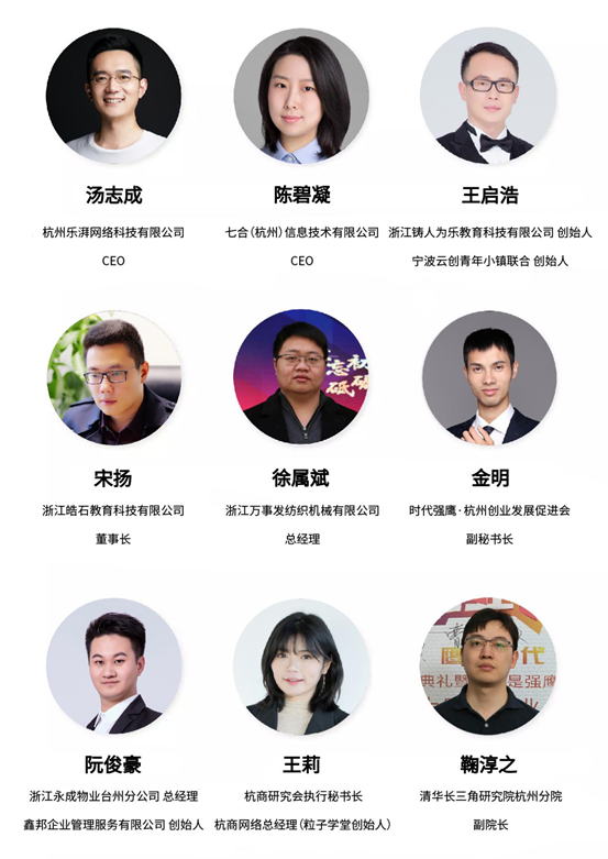 创业好项目白手创业网_创业创业创业办厂好项目_杭州创业项目