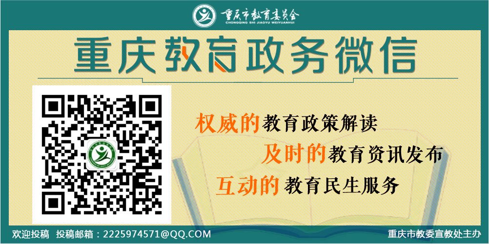 重慶交通大學招生網_招生重慶交通大學網上報名_重慶交通大學招生辦官網