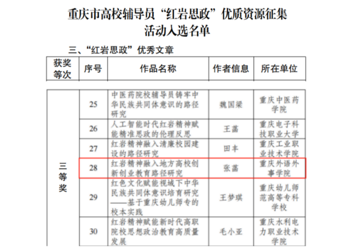 图片 5