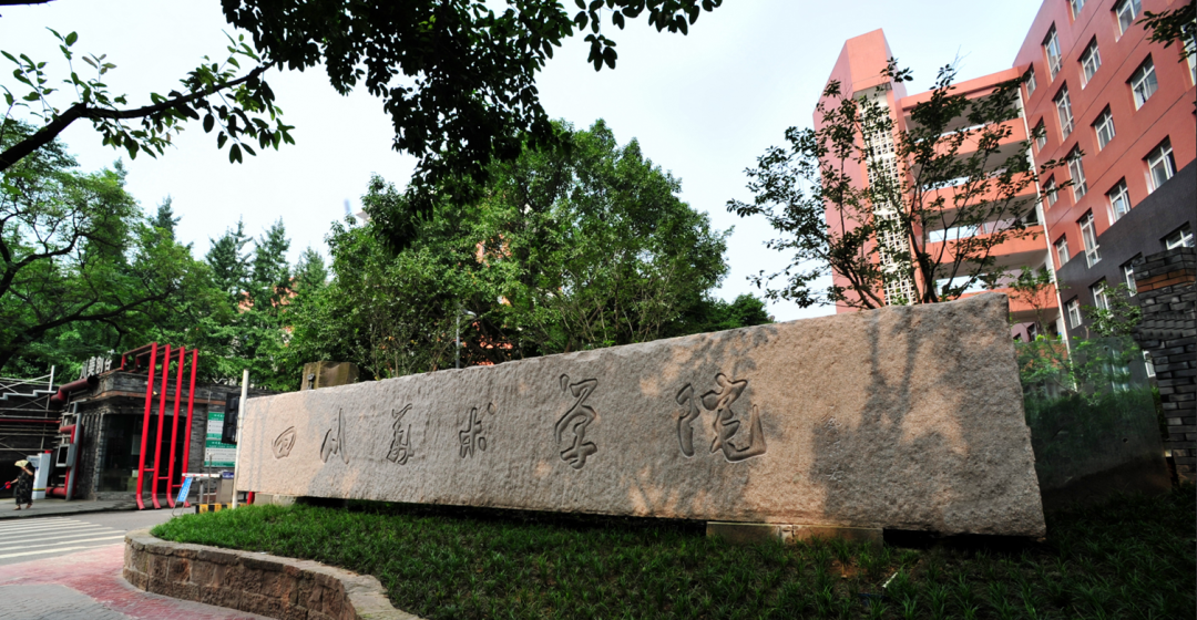 我国美术高级人才的培养摇篮,为中国高等艺术教育改革提供了川美范本