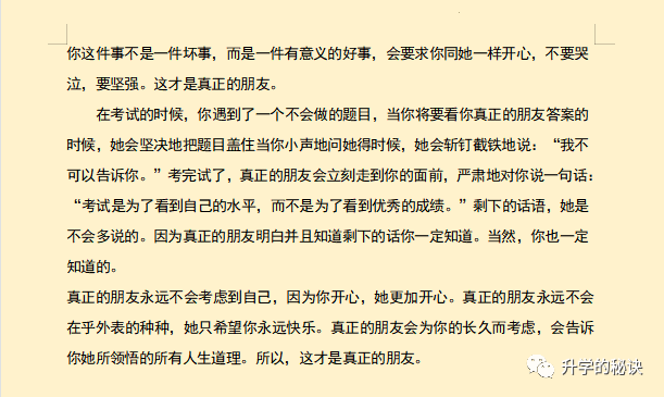 小学作文备课教案范文_初中英语备课教案范文_初一英语备课教案范文