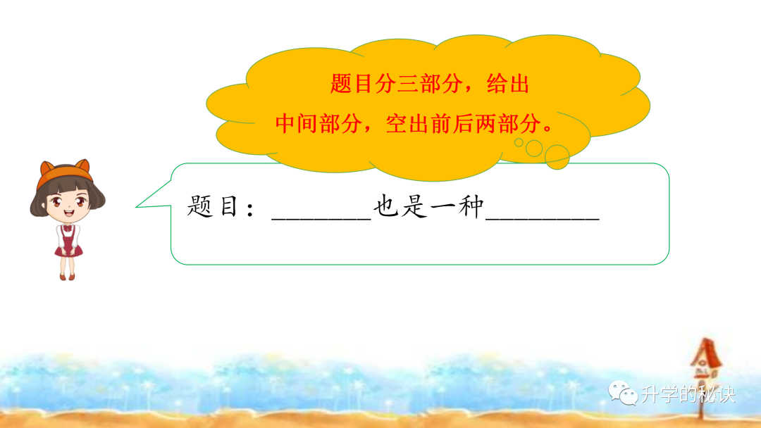 初一英语备课教案范文_初中英语备课教案范文_小学作文备课教案范文