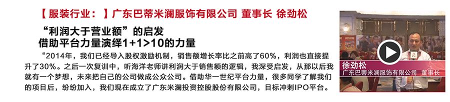 今年挣钱零元创业项目_口碑创业网挣钱项目_创业项目挣钱
