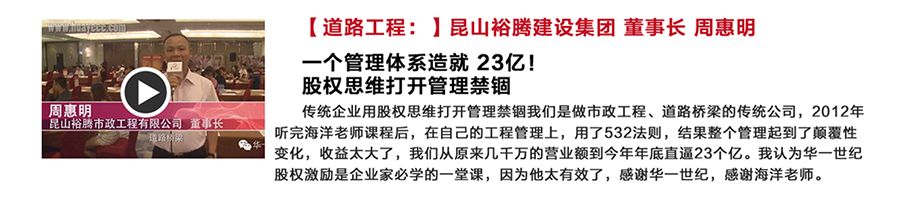 创业项目挣钱_今年挣钱零元创业项目_口碑创业网挣钱项目