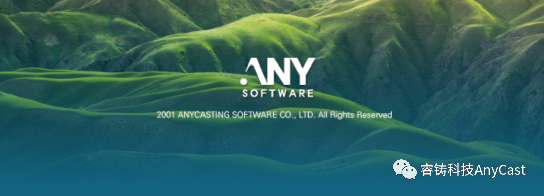 AnyCasting 2023 线上用户大会邀请函