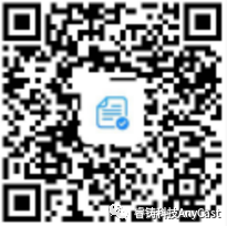 AnyCasting 2023 线上用户大会邀请函