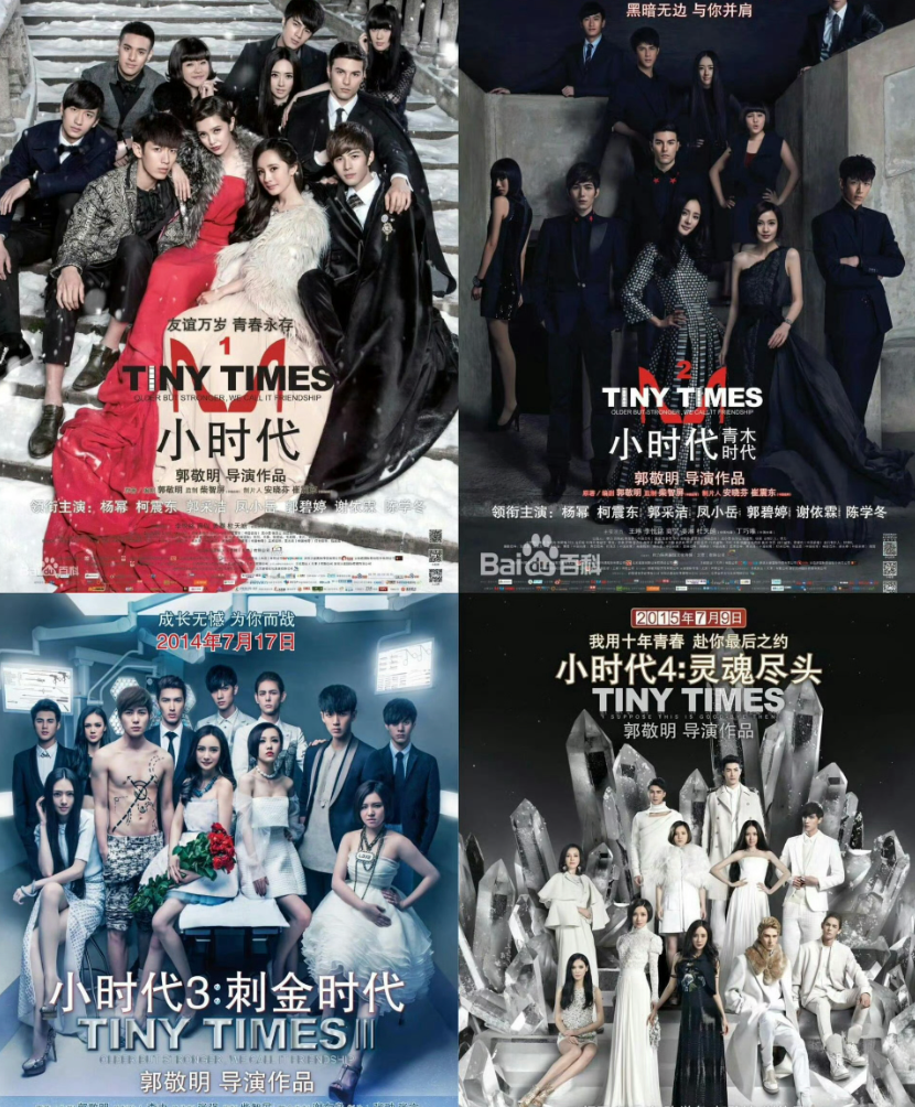 VOGUE金九封面点评