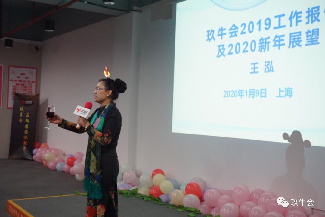 “2019展辉煌 2020再出发” “2019展辉煌 2020再出发”