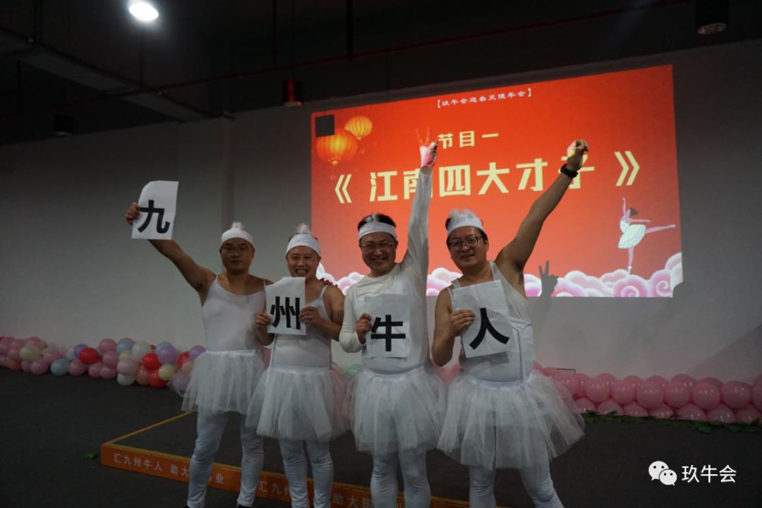 “2019展辉煌 2020再出发” “2019展辉煌 2020再出发”