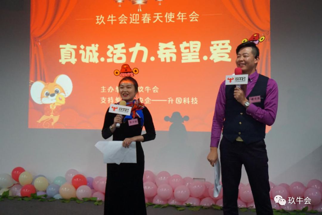“2019展辉煌 2020再出发” “2019展辉煌 2020再出发”