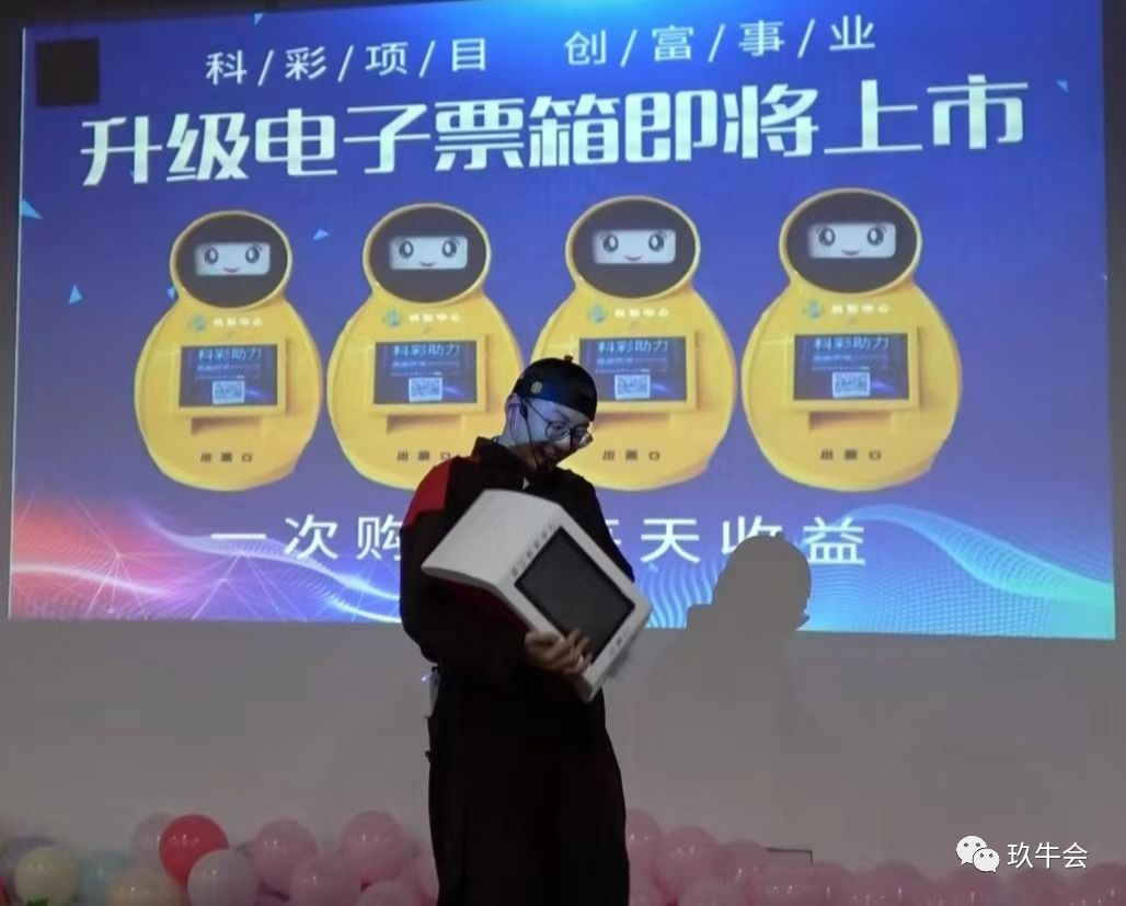 “2019展辉煌 2020再出发” “2019展辉煌 2020再出发”