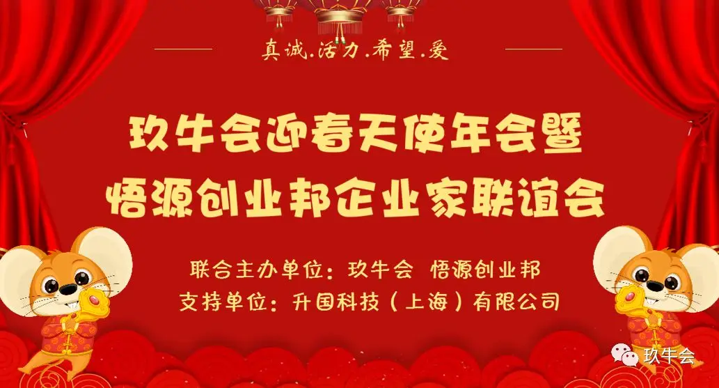 “2019展辉煌 2020再出发” “2019展辉煌 2020再出发”