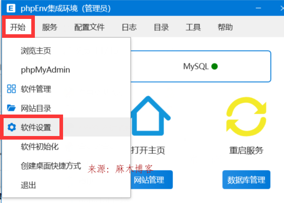 公网ip和内网ip_公网ip查询_如何查询自己是否公网ip