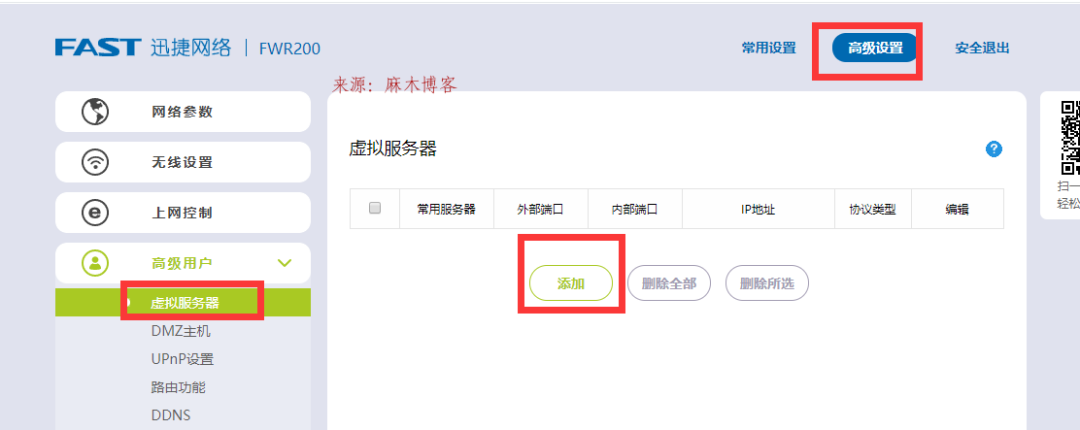 如何查询自己是否公网ip_公网ip和内网ip_公网ip查询