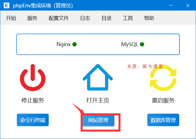 公网ip查询_如何查询自己是否公网ip_公网ip和内网ip