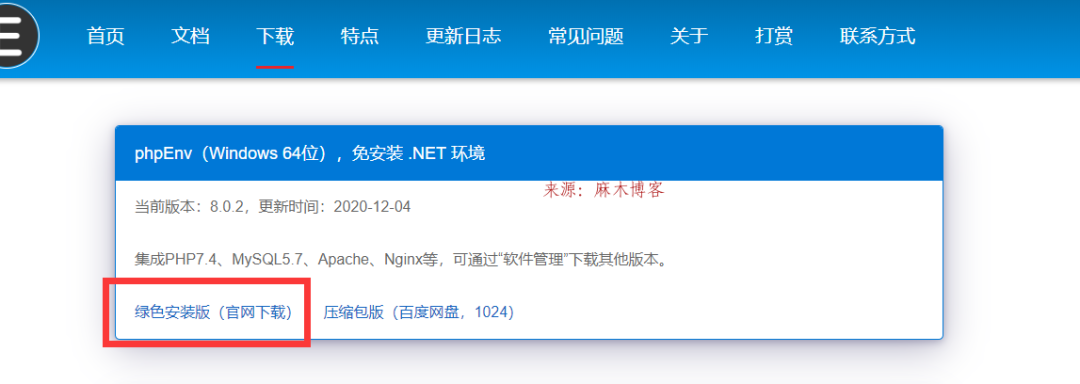公网ip查询_如何查询自己是否公网ip_公网ip和内网ip