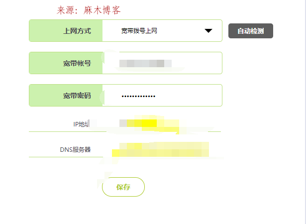 公网ip和内网ip_公网ip查询_如何查询自己是否公网ip