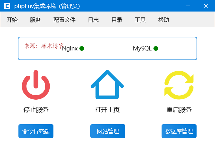 公网ip和内网ip_公网ip查询_如何查询自己是否公网ip