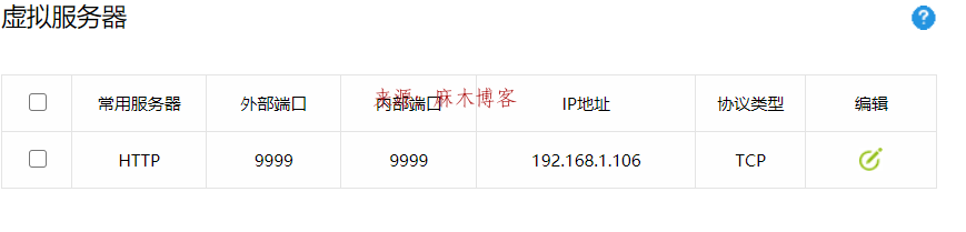 公网ip和内网ip_公网ip查询_如何查询自己是否公网ip