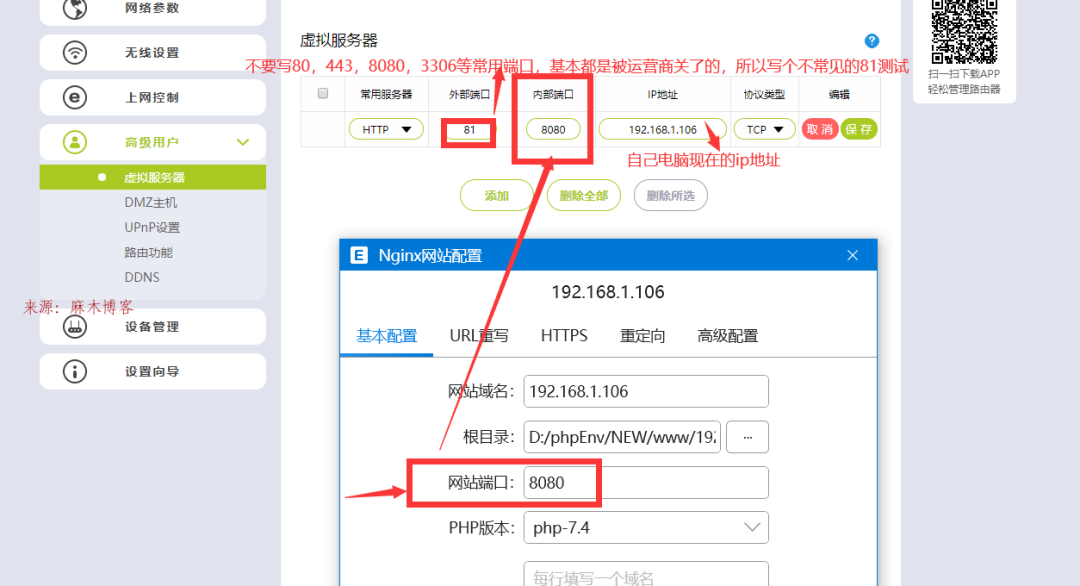 公网ip和内网ip_公网ip查询_如何查询自己是否公网ip