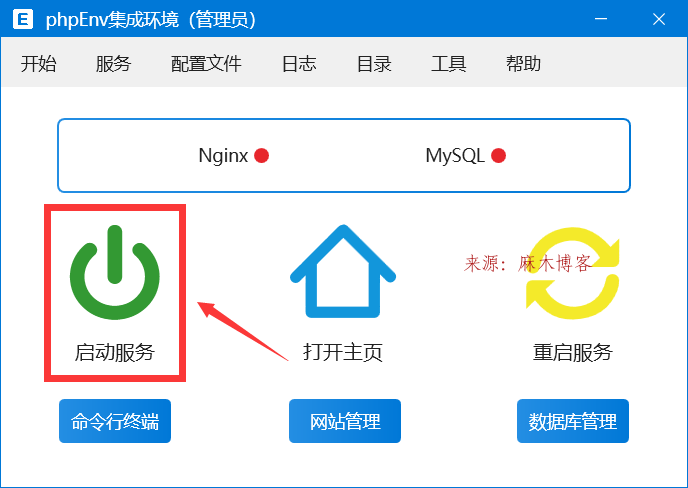 公网ip和内网ip_公网ip查询_如何查询自己是否公网ip