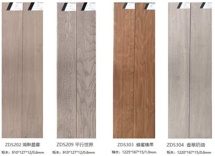 十大地暖专用地板品牌排行榜_木地板地暖专用地垫_地暖地板什么木好