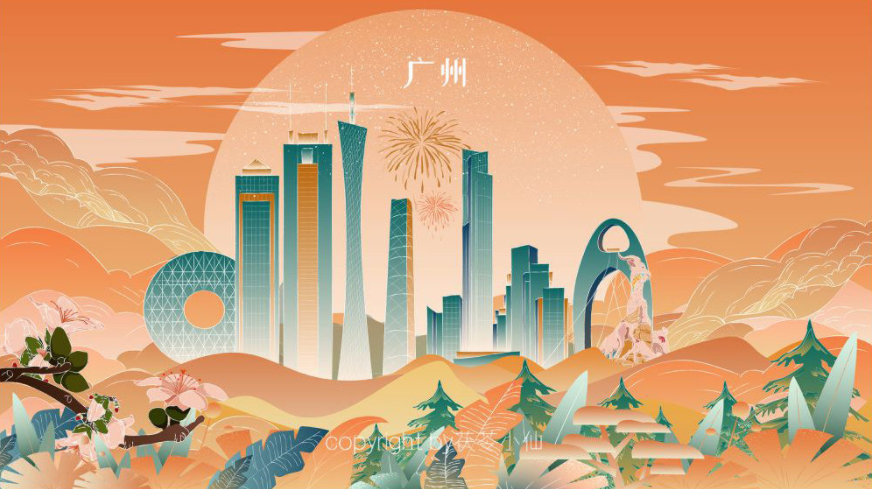 美丽中国城市主题图库插画征集赛获奖作品公示